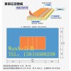 排球體育場地場地的尺寸、排球體育場地場地尺寸圖、排球體育場地