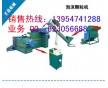 廢舊泡沫再生機 廢舊再生聚氯乙烯泡沫顆粒機