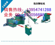 廢舊泡沫再生機，泡沫擠塑機制粒機造粒機