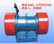 YZO-1.5-2振動(dòng)電機(jī)  0.15kw2級(jí)振動(dòng)電機(jī)