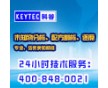 PET/PBT塑料成分