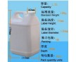 廠家供應(yīng)瓶化工瓶塑料桶氟化提桶