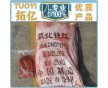 廠價(jià)直銷 顏料氧化鐵系列（紅 黑 藍(lán) 棕 黃 蘭 綠）