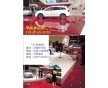 汽車巡展臺搭建設(shè)計(jì)  展覽展示器材 木質(zhì)地臺板 車展飾面板