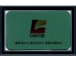 力安建筑膜帶給您舒適、安全、美觀