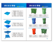 合肥塑料垃圾桶、蕪湖塑料垃圾桶、蚌埠環(huán)衛(wèi)垃圾桶