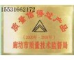 無機(jī)防火涂料批發(fā)廠家