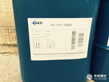 AKN分散劑 潤濕分散劑 AKN-2263分散劑