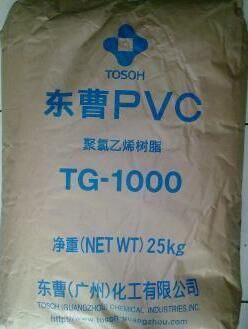 供應(yīng)樹(shù)脂粉PVC廣州東曹TG-1000