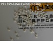 農(nóng)地膜專用鋇塑料母粒造粒機(jī)，雙螺桿造粒機(jī)全自動(dòng)生產(chǎn)線