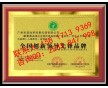 廣州裝飾企業(yè)辦理全國創(chuàng)新先鋒品牌