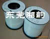 供應(yīng)15T，14T，13T，12T，11T，10T，9L，8T，7T，6T鐵氟龍?zhí)坠?/></a>
	<div><a href=