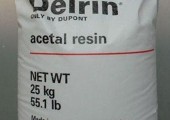 供應(yīng)杜邦Delrin 150 POM 超耐磨級(jí)