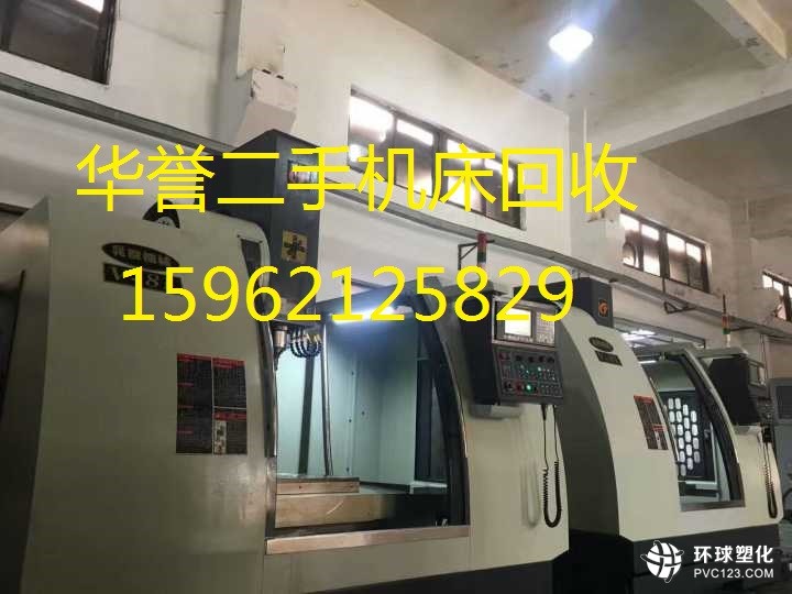 舟山數控車床回收【回收】舟山數控車床回收舟山數控車床回收中心