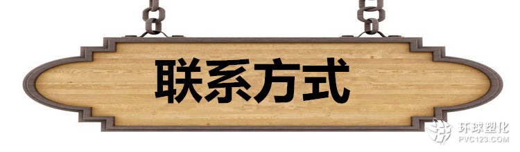 塑料水箱廠家